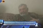 Интервью с Донским казачьим атаманом Н.И. Козицыным в Дебальцево (фото)