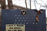 В Крыму установлен памятник погибшему в Киеве бойцу Беркута Андрею Федюкину (фото)
