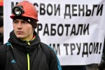 В Киеве разгорается шахтёрское восстание (фото)